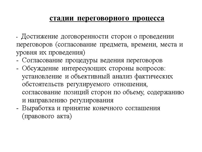 оорррррррроюооооооОо             